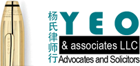 YEO logo